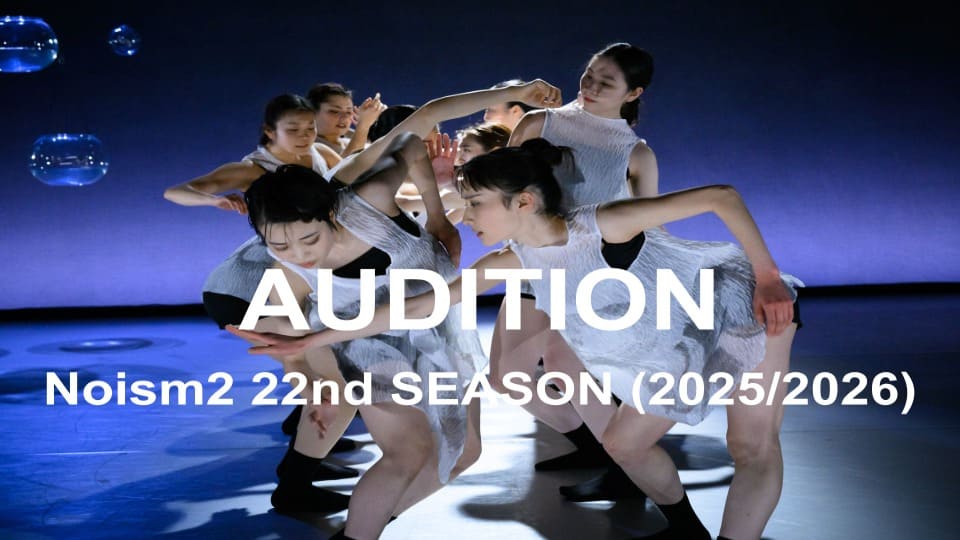 Audition Notice Noism2 Apprentice Dancers