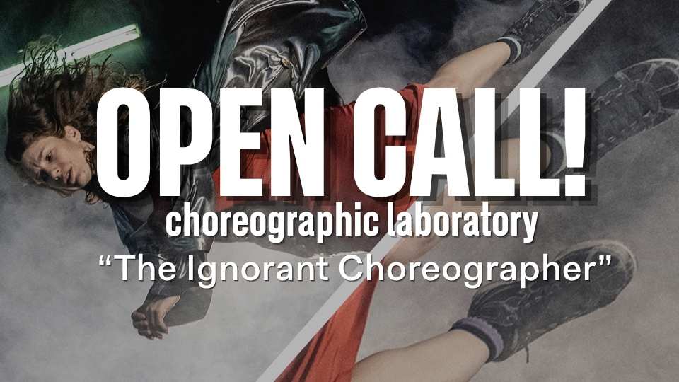 “The Ignorant Choreographer” | Choreographic Laboratory with Chara Kotsali